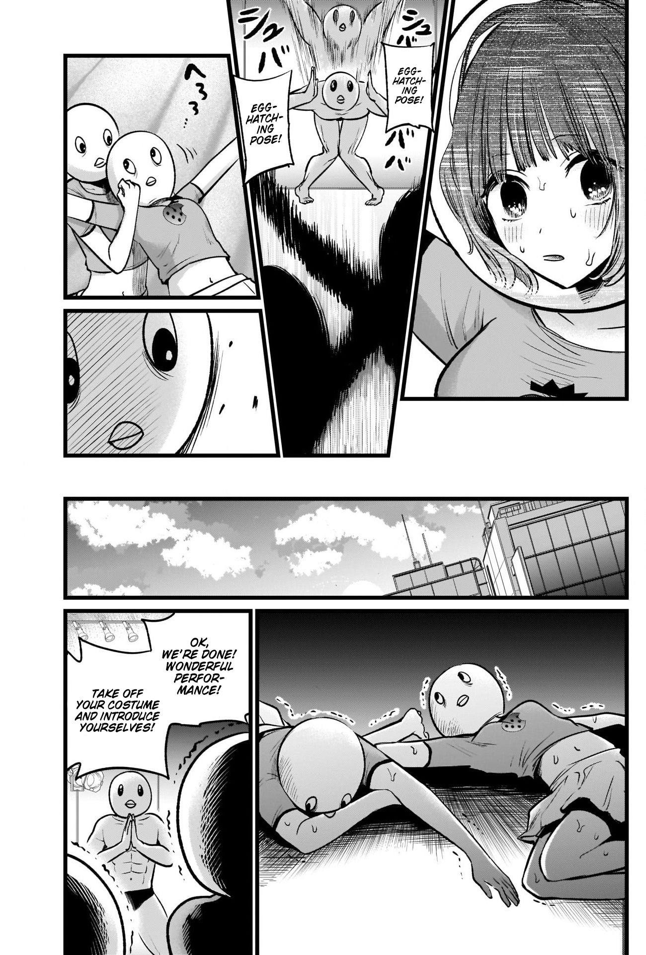 Oshi no Ko Chapter 22 - Page 16