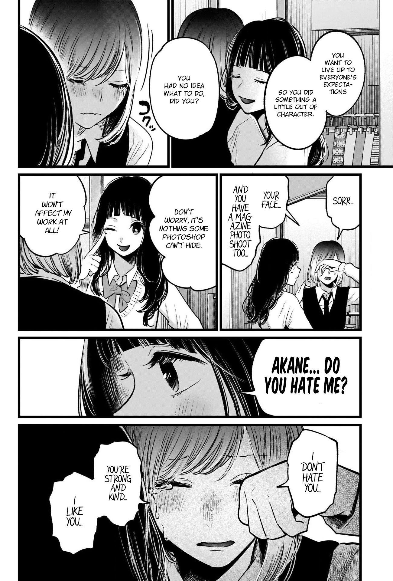 Oshi no Ko Chapter 24 - Page 17