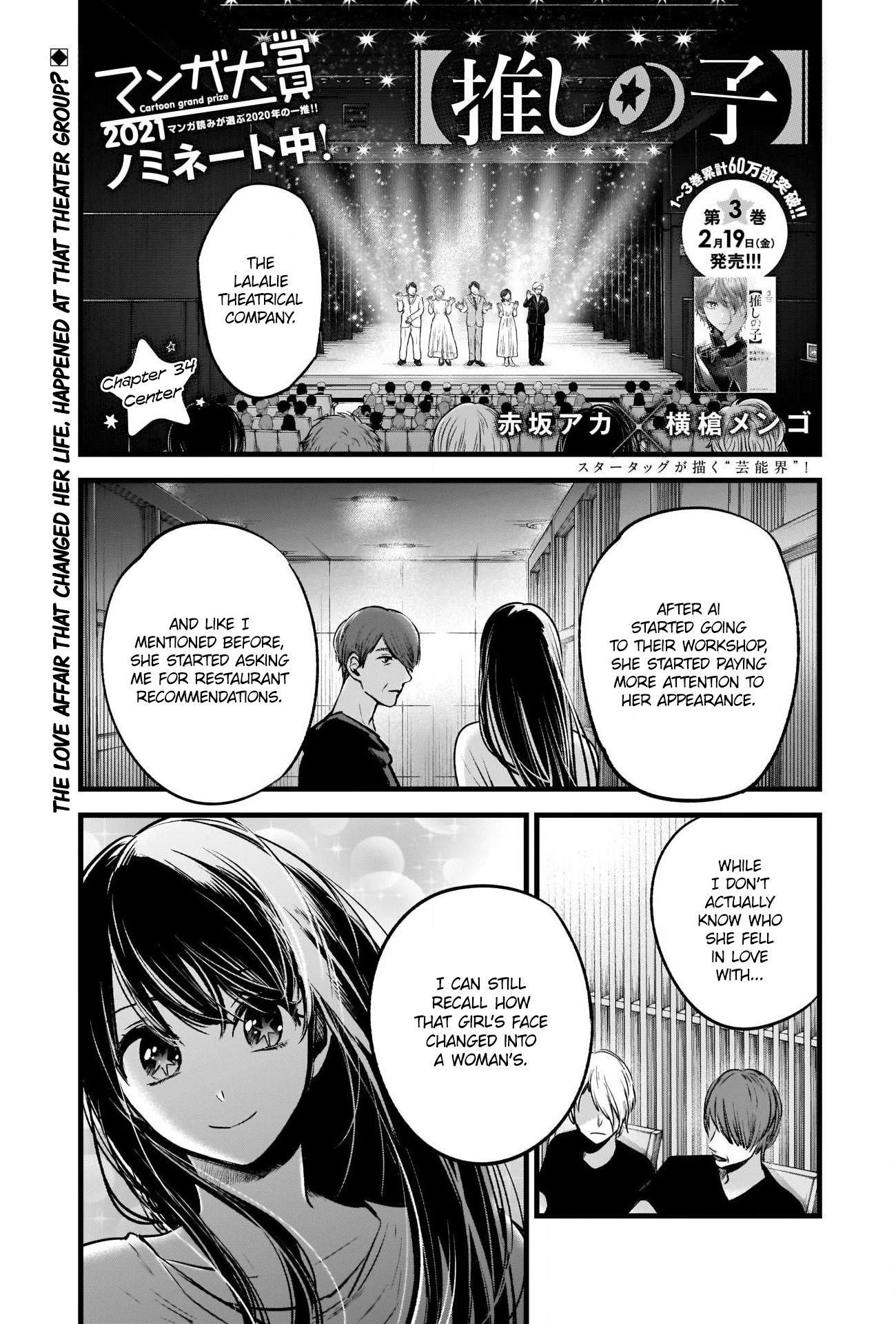 Oshi no Ko Chapter 34 - Page 2