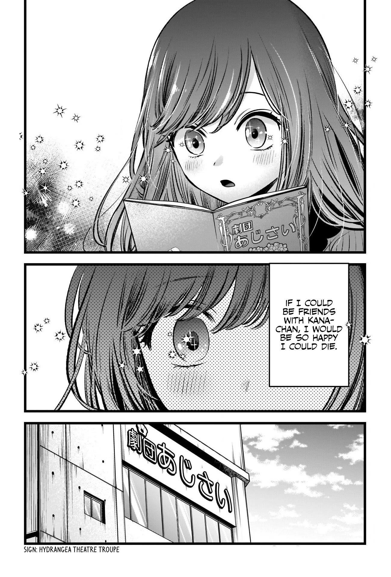 Oshi no Ko Chapter 59 - Page 17