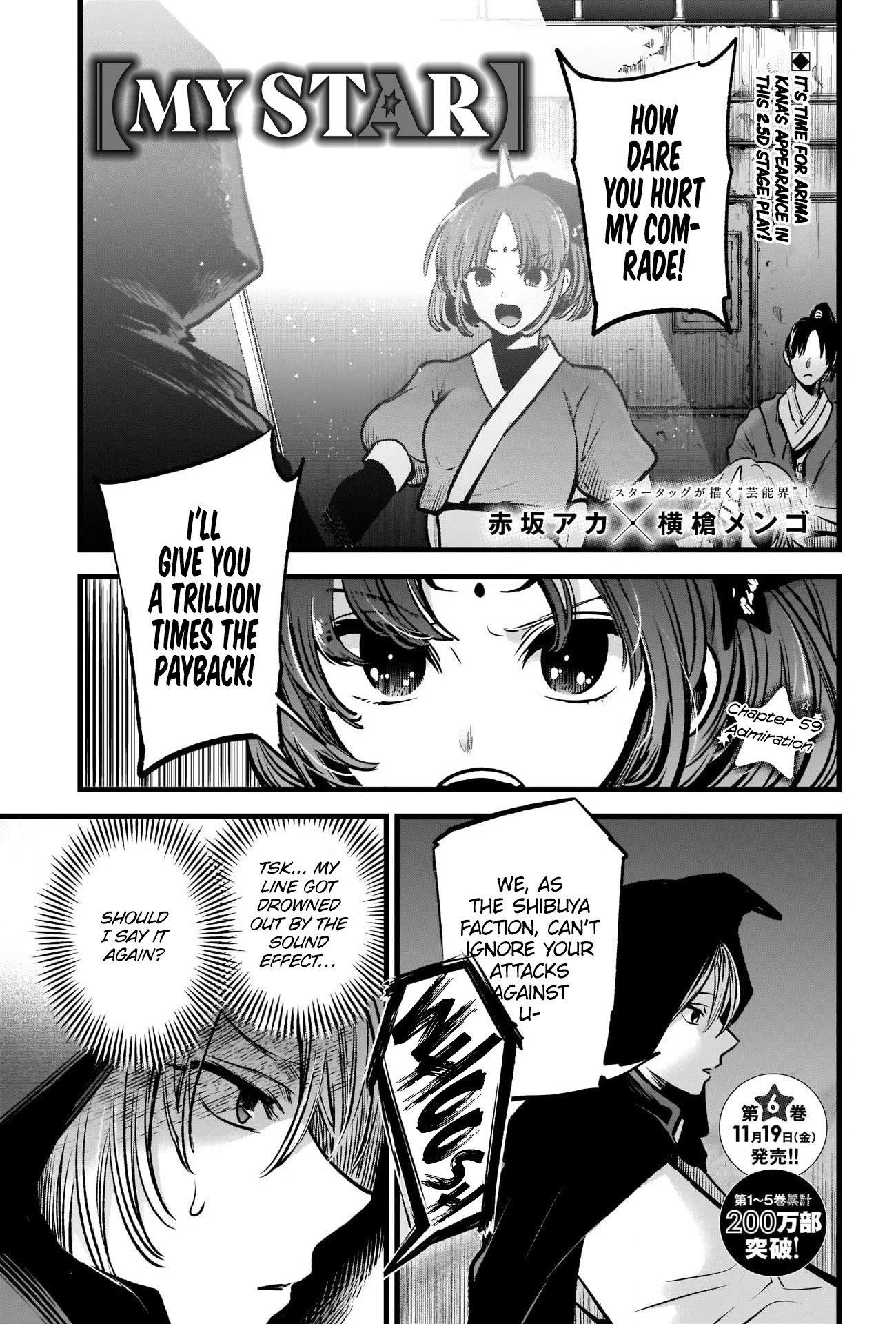 Oshi no Ko Chapter 59 - Page 2