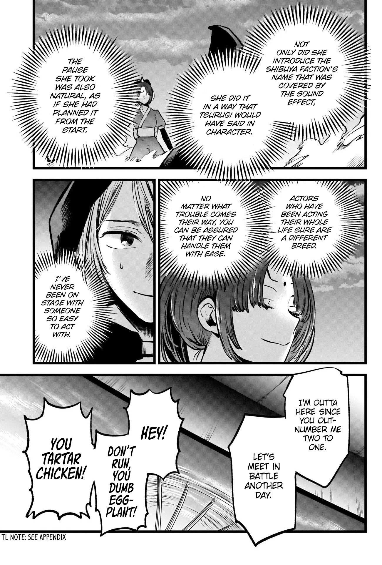 Oshi no Ko Chapter 59 - Page 4