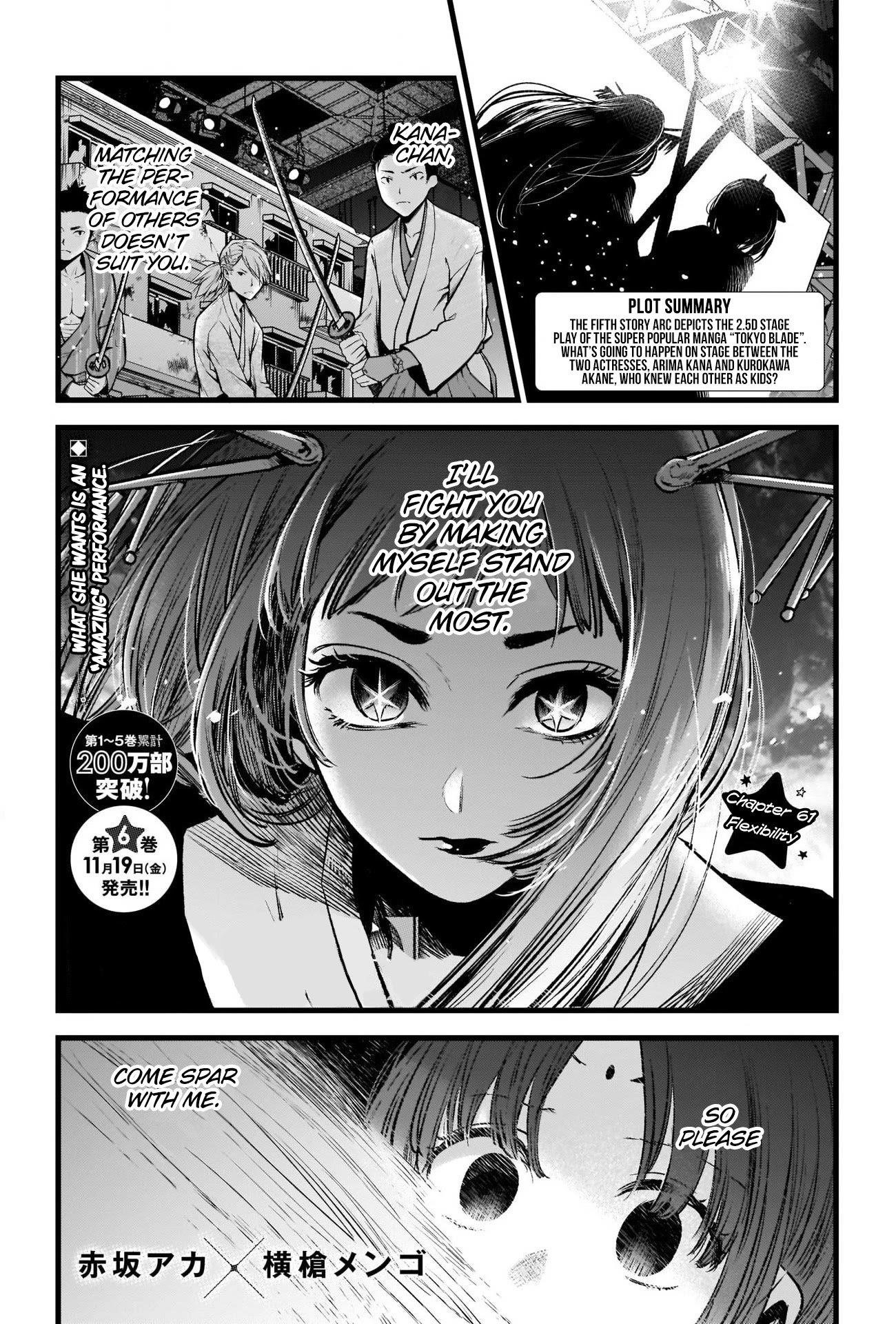 Oshi no Ko Chapter 61 - Page 2