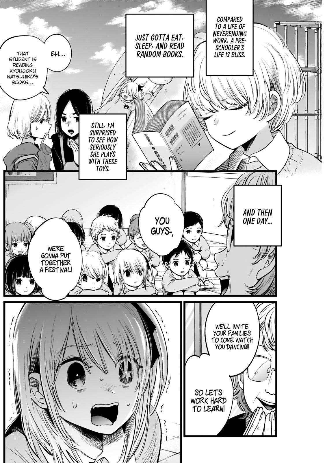 Oshi no Ko Chapter 7 - Page 7