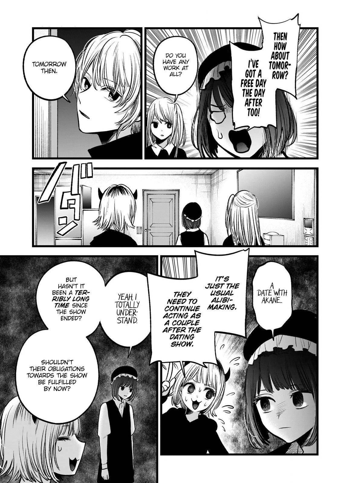 Oshi no Ko Chapter 71 - Page 7