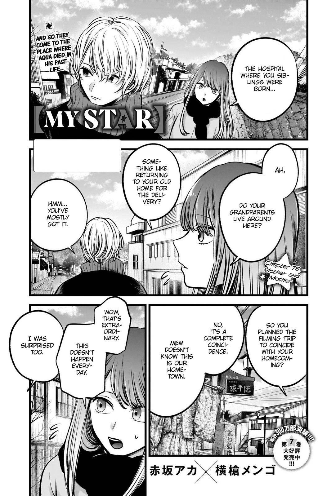 Oshi no Ko Chapter 75 - Page 1