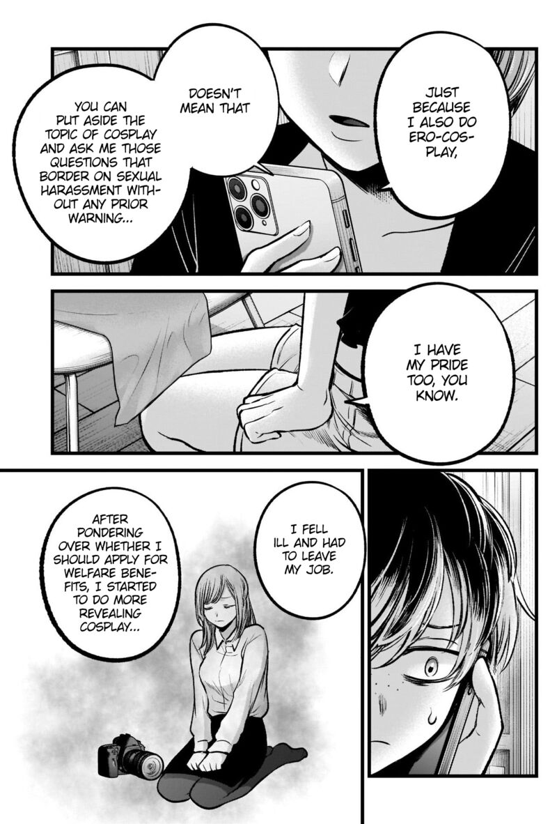 Oshi no Ko Chapter 90 - Page 5