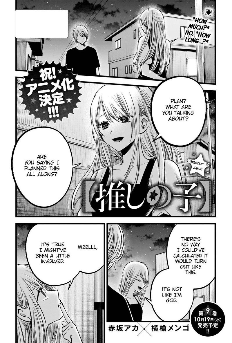 Oshi no Ko Chapter 93 - Page 1