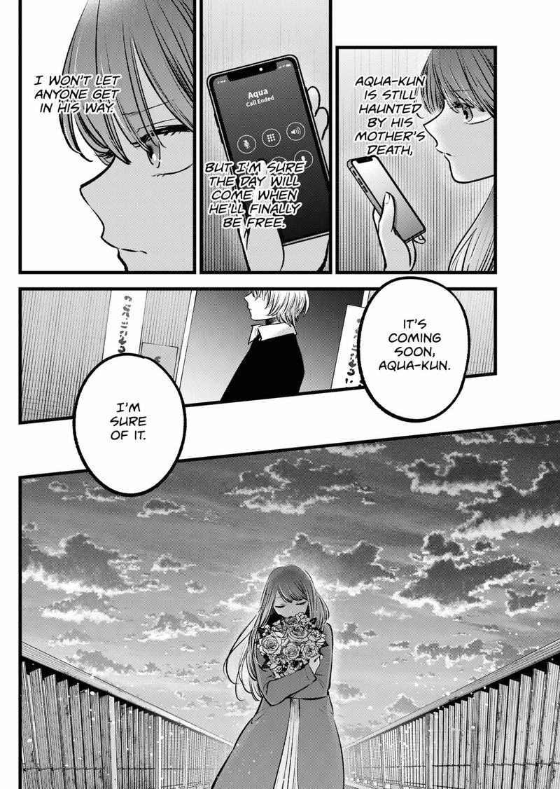 Oshi no Ko Chapter 97 - Page 16