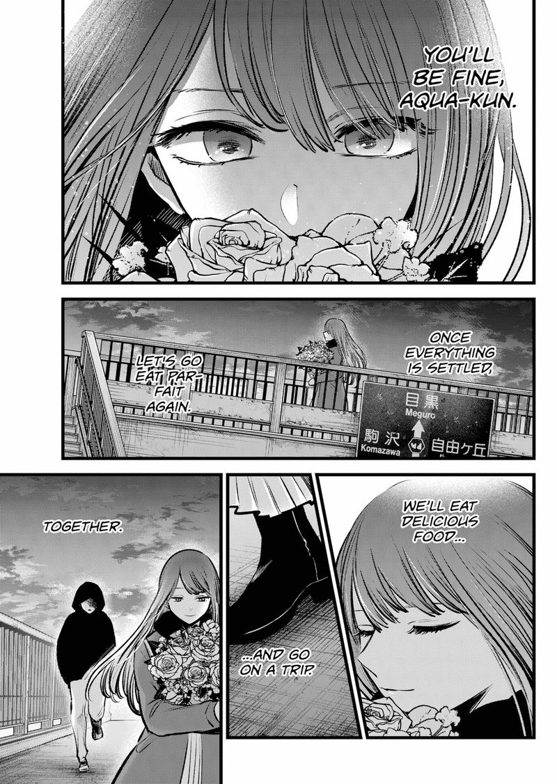 Oshi no Ko Chapter 97 - Page 17