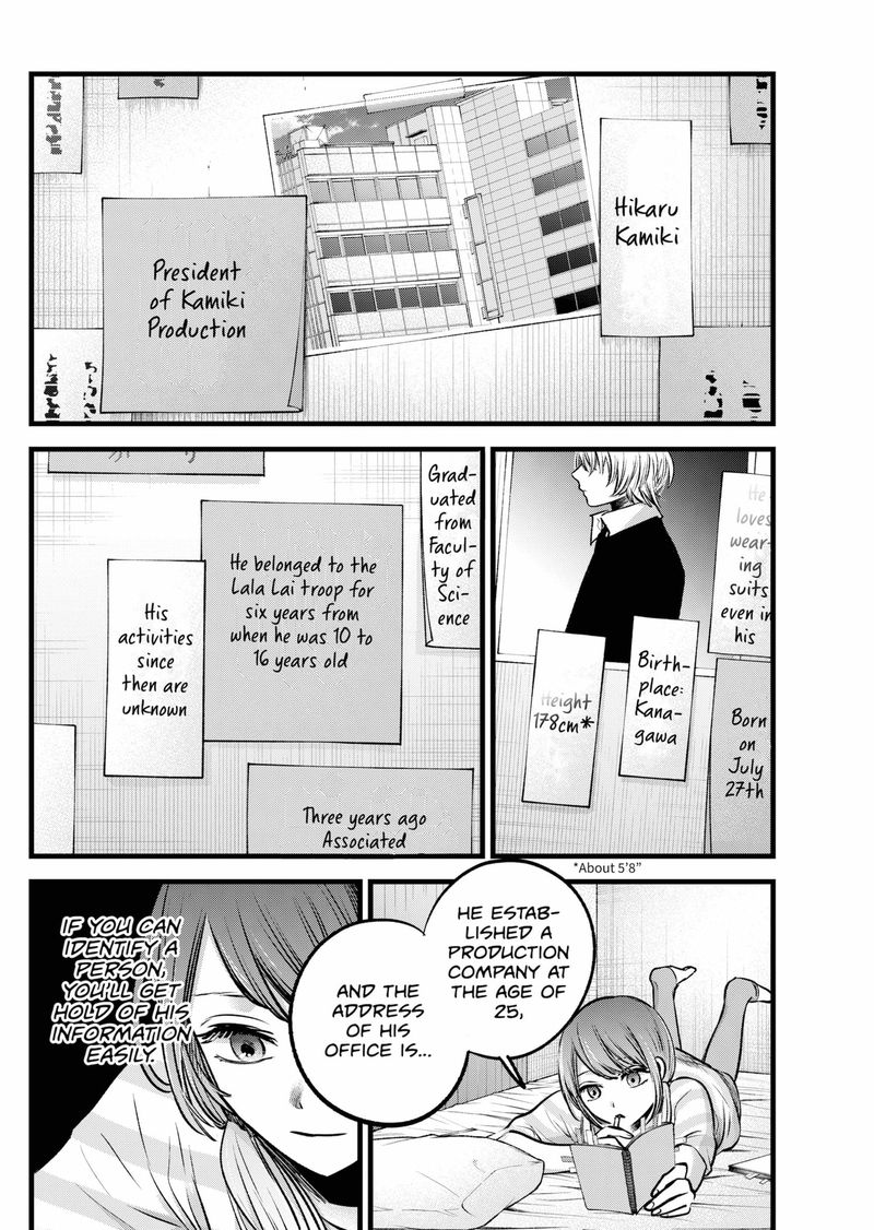 Oshi no Ko Chapter 97 - Page 6