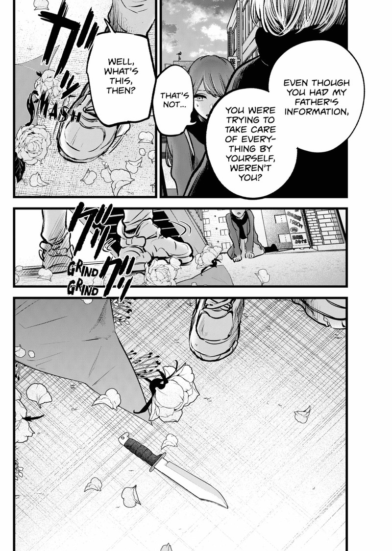 Oshi no Ko Chapter 98 - Page 11