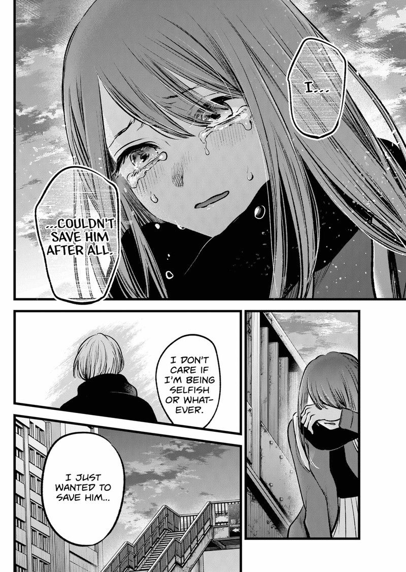 Oshi no Ko Chapter 98 - Page 17