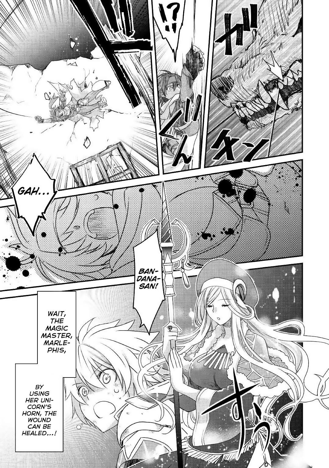 Kanchigai no Atelier Meister Chapter 1.1 - Page 4