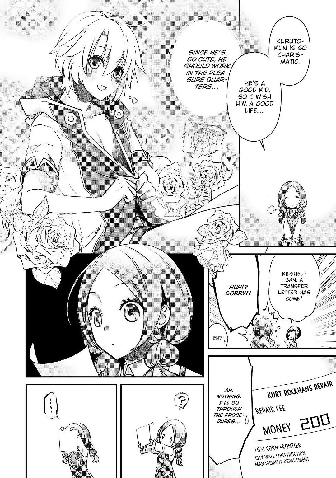 Kanchigai no Atelier Meister Chapter 1.2 - Page 17