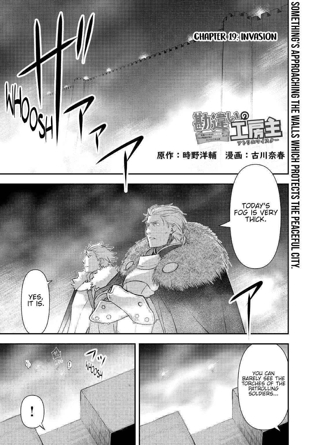 Kanchigai no Atelier Meister Chapter 19 - Page 1