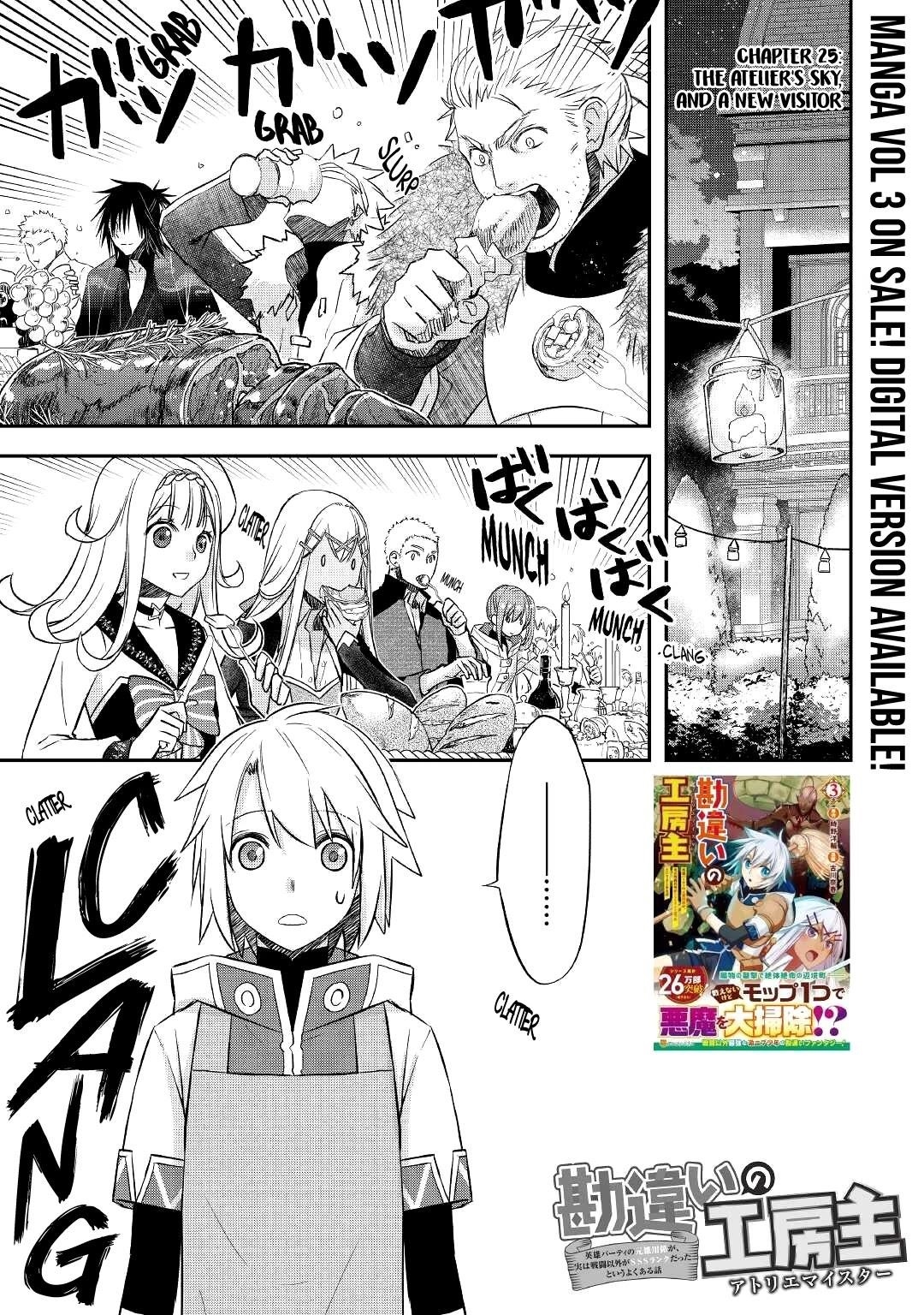 Kanchigai no Atelier Meister Chapter 25 - Page 1