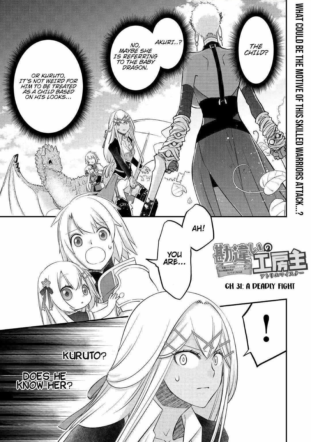 Kanchigai no Atelier Meister Chapter 31 - Page 1