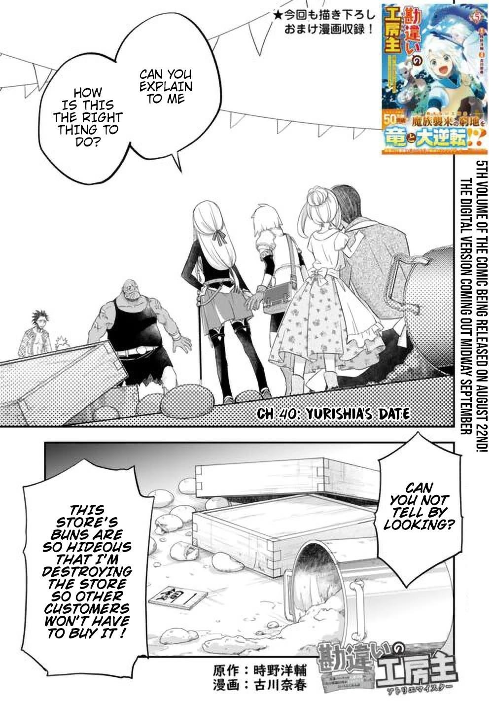 Kanchigai no Atelier Meister Chapter 40 - Page 1