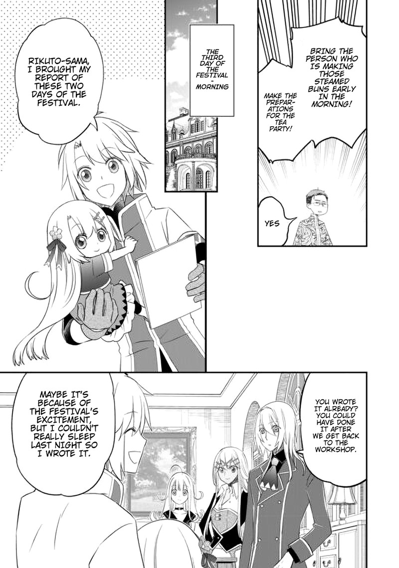 Kanchigai no Atelier Meister Chapter 42 - Page 5