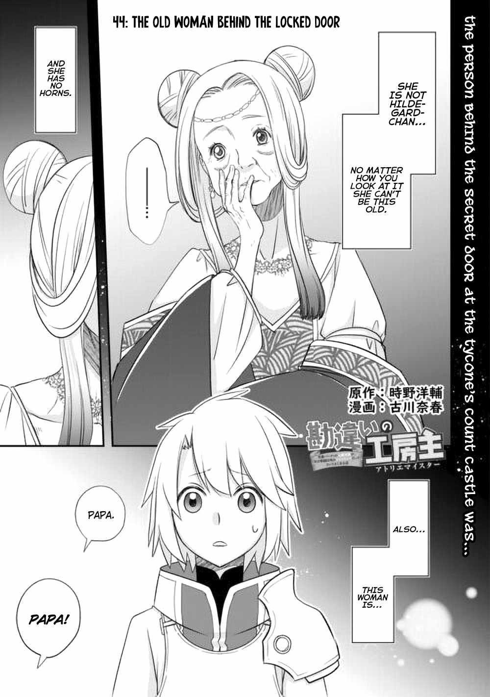 Kanchigai no Atelier Meister Chapter 44 - Page 1