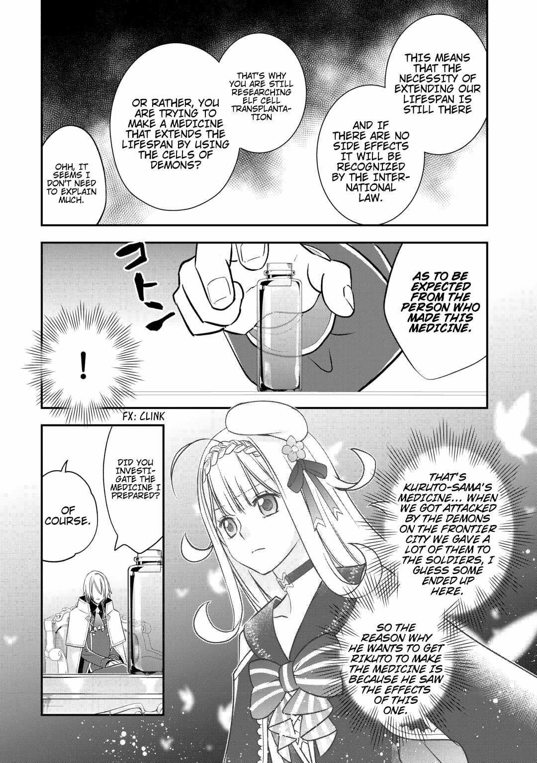 Kanchigai no Atelier Meister Chapter 45 - Page 6