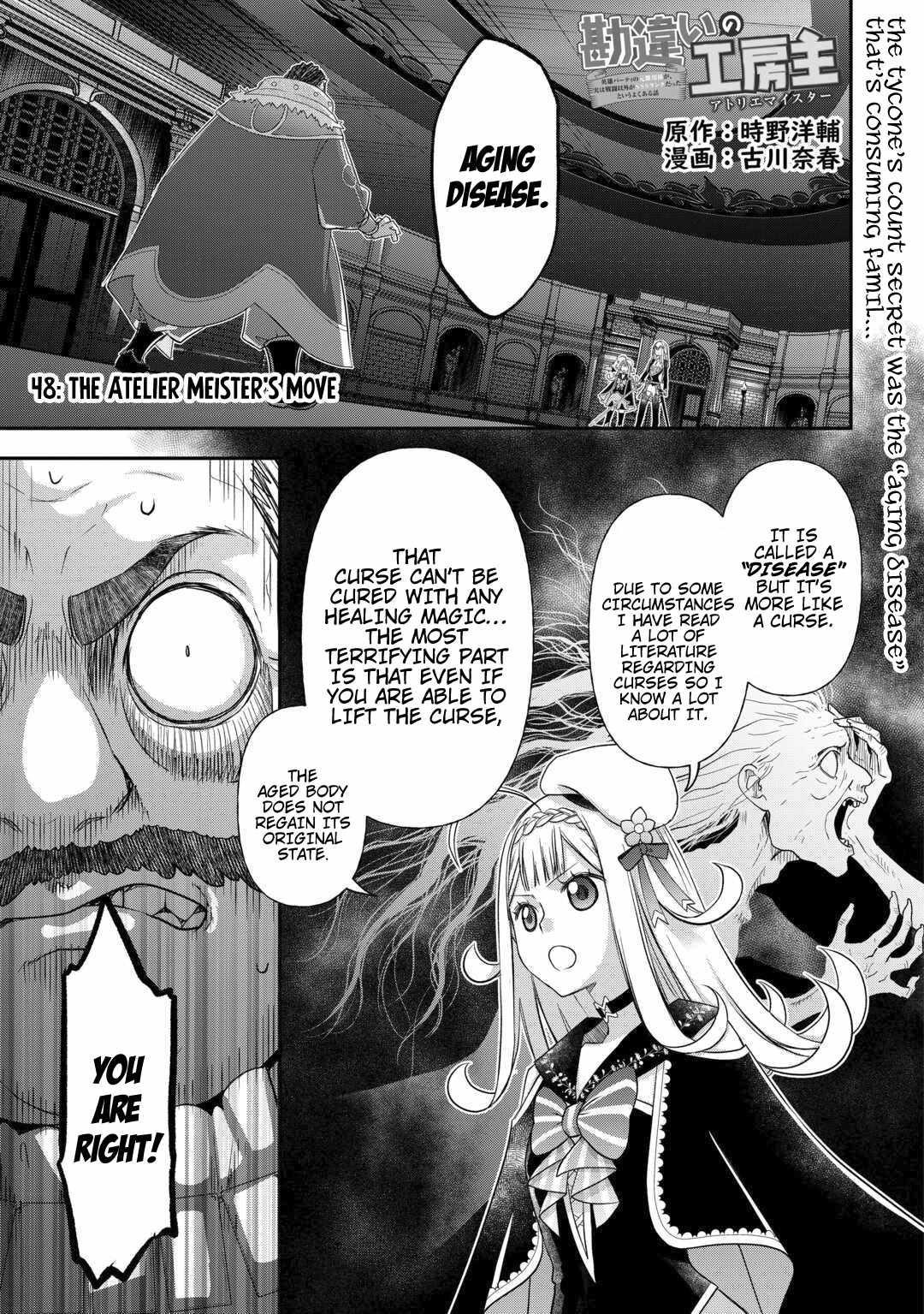 Kanchigai no Atelier Meister Chapter 48 - Page 1