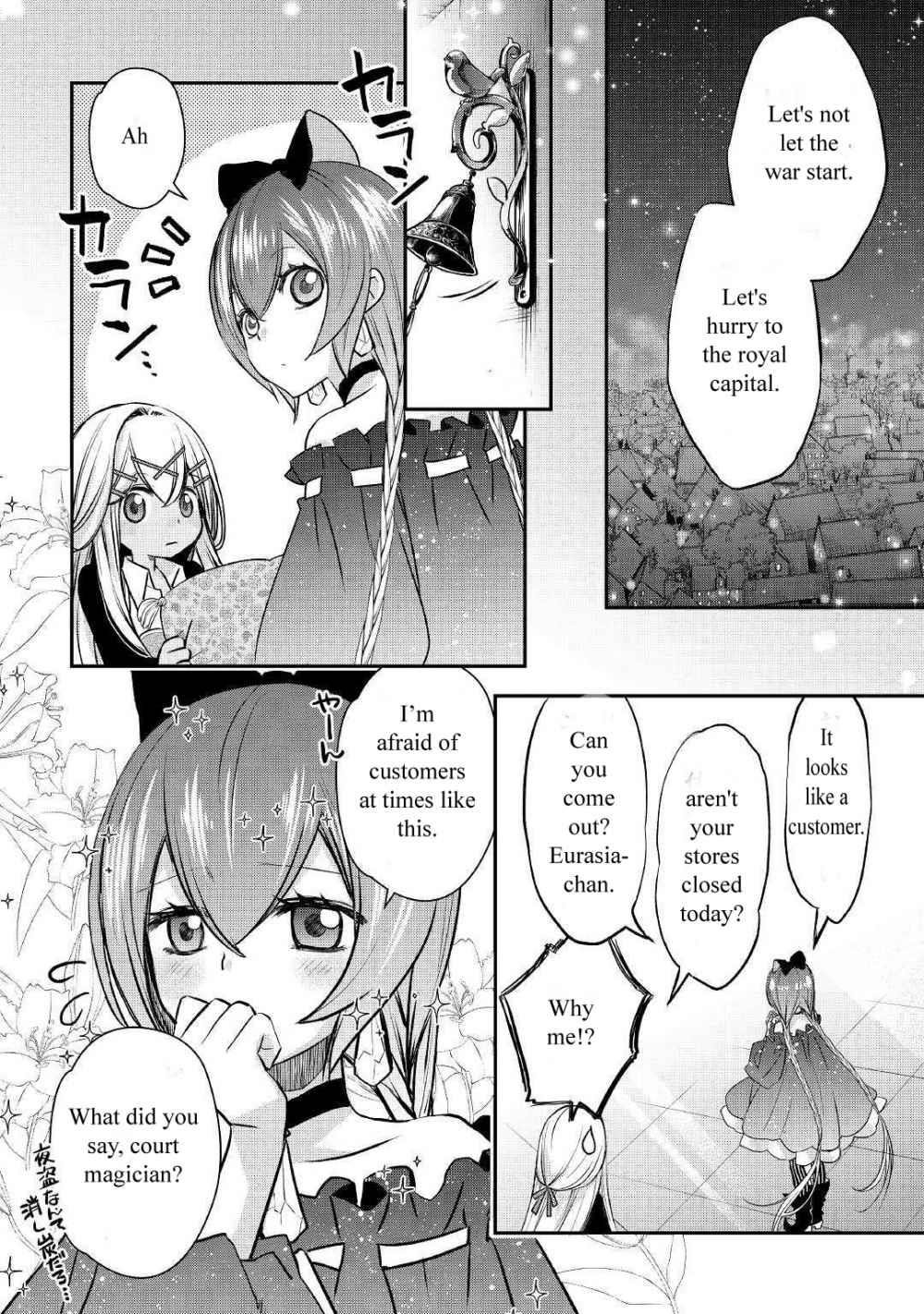 Kanchigai no Atelier Meister Chapter 6 - Page 20