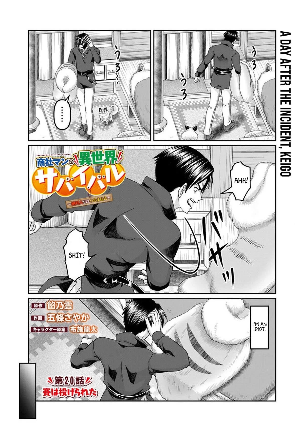 Shoushaman no Isekai Survival ~ Zettai Hito to wa Tsurumanee ~ Chapter 20 - Page 1