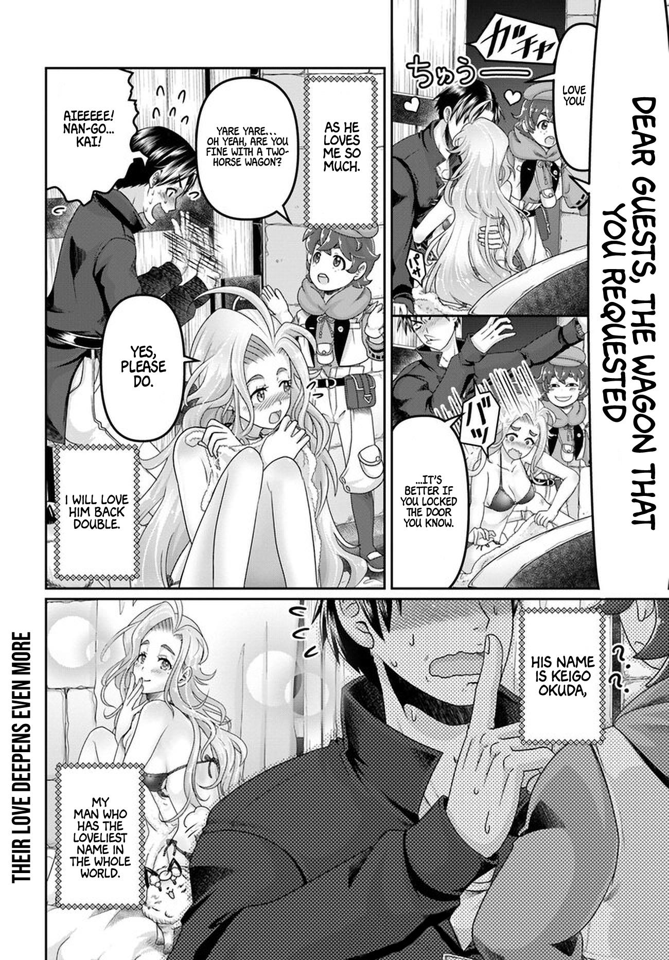 Shoushaman no Isekai Survival ~ Zettai Hito to wa Tsurumanee ~ Chapter 23.5 - Page 32