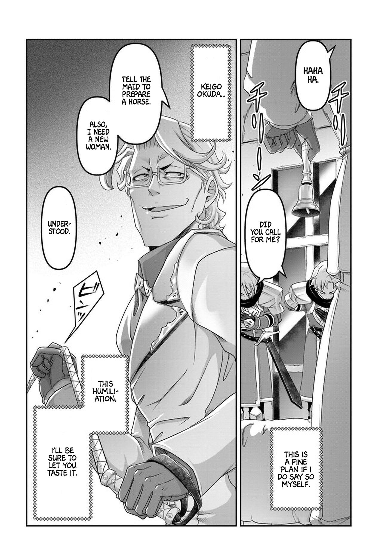 Shoushaman no Isekai Survival ~ Zettai Hito to wa Tsurumanee ~ Chapter 23.5 - Page 4