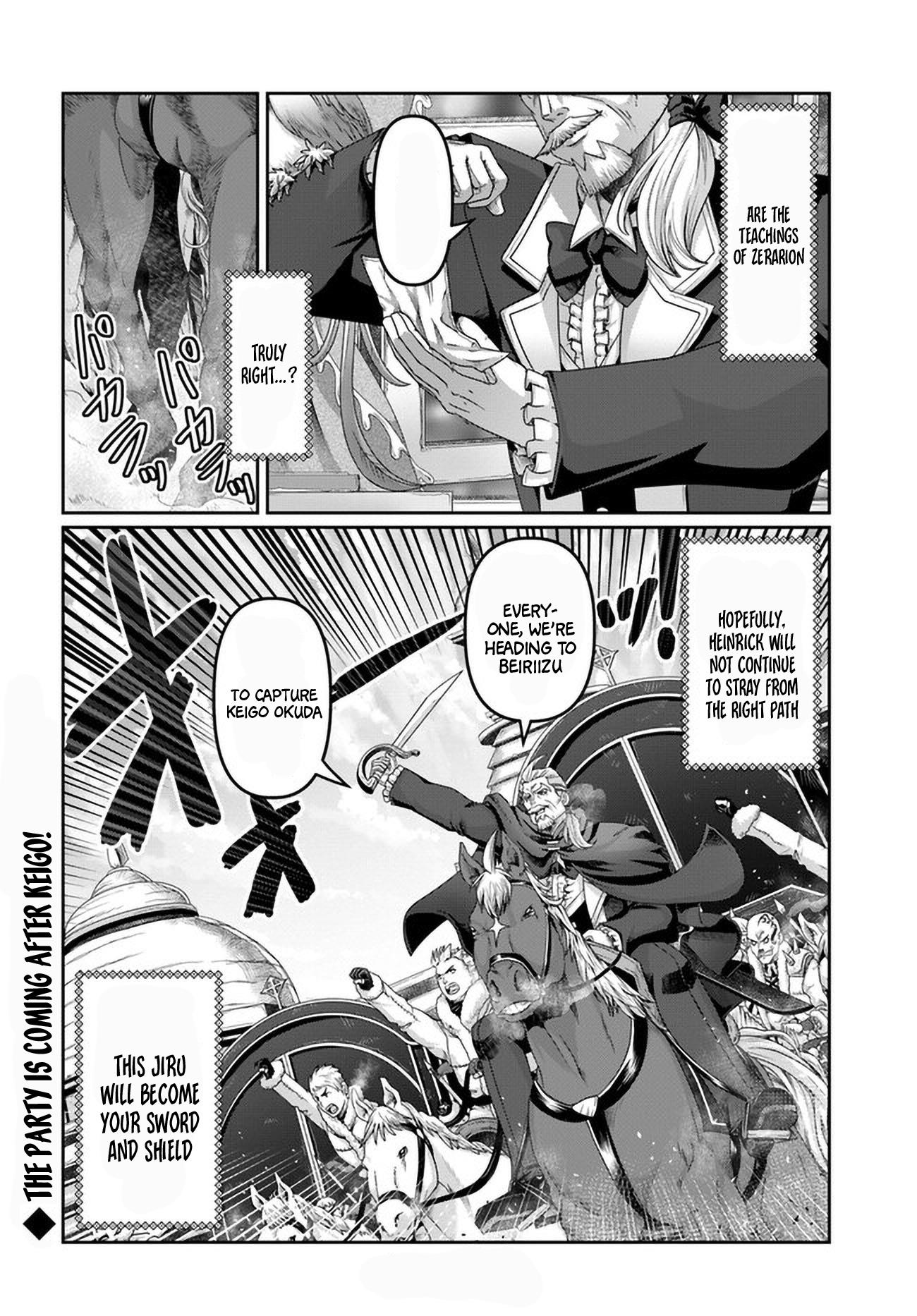 Shoushaman no Isekai Survival ~ Zettai Hito to wa Tsurumanee ~ Chapter 25.5 - Page 27