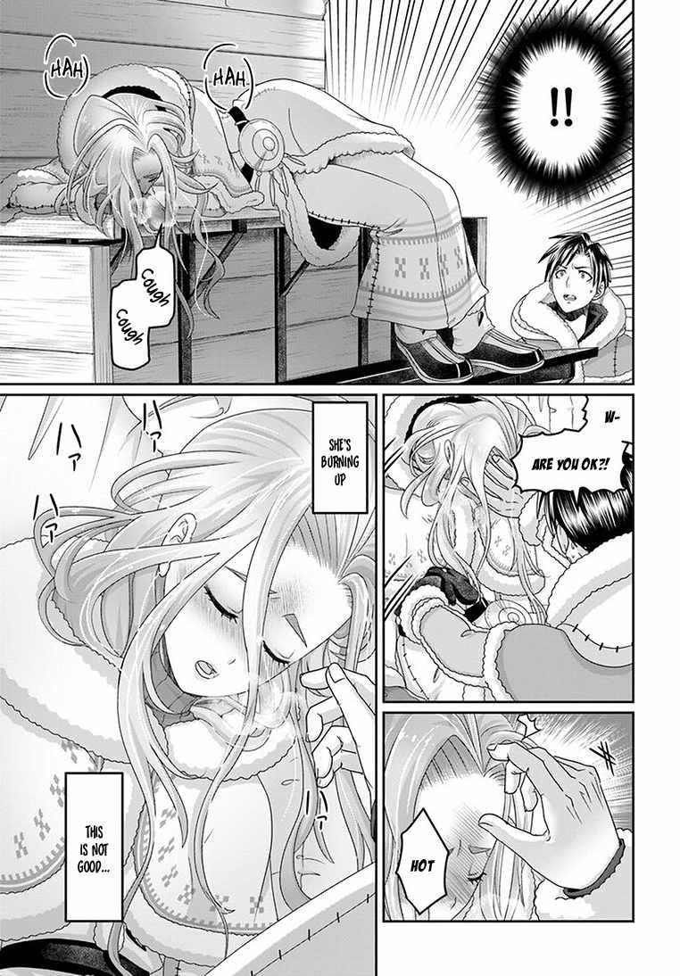 Shoushaman no Isekai Survival ~ Zettai Hito to wa Tsurumanee ~ Chapter 25 - Page 3