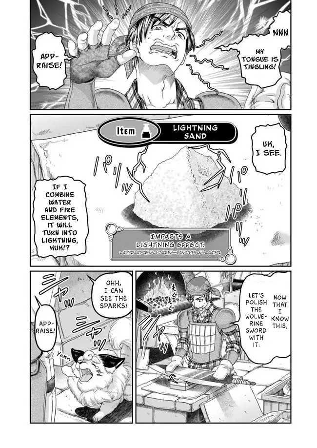 Shoushaman no Isekai Survival ~ Zettai Hito to wa Tsurumanee ~ Chapter 4 - Page 17