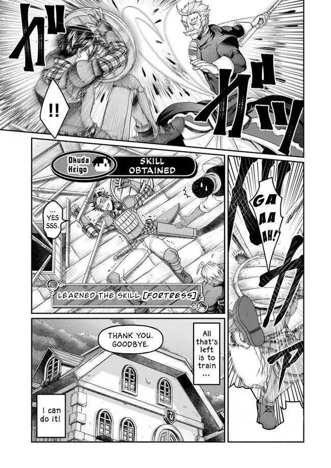 Shoushaman no Isekai Survival ~ Zettai Hito to wa Tsurumanee ~ Chapter 4 - Page 23