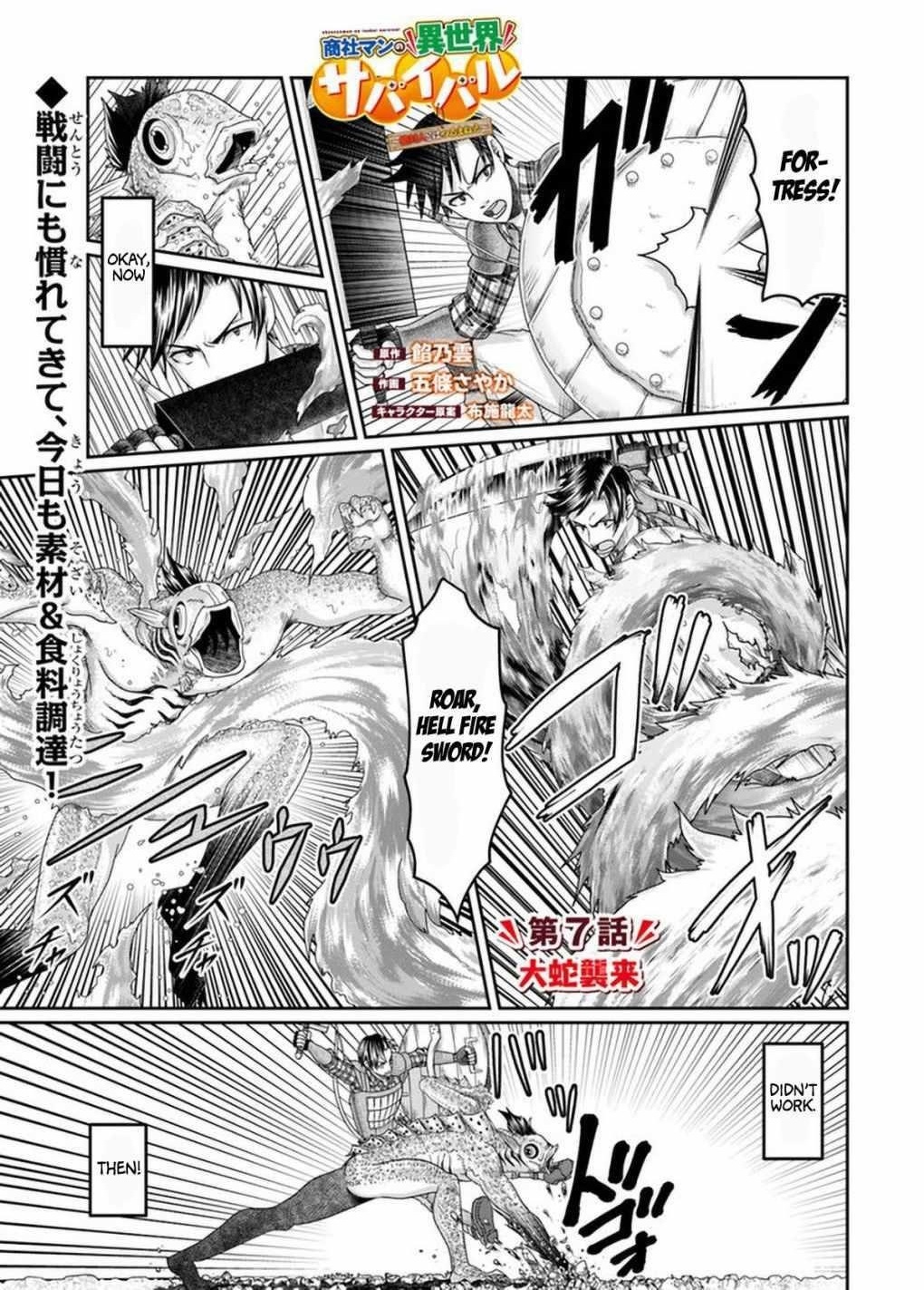 Shoushaman no Isekai Survival ~ Zettai Hito to wa Tsurumanee ~ Chapter 7 - Page 1