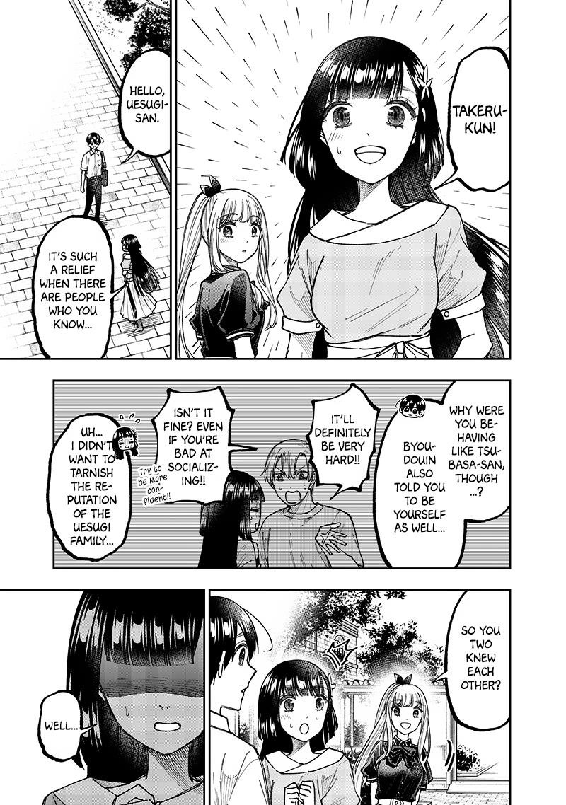 The Savior  ~The former hero who saved another world beats the real world full of monsters~ Chapter 31 - Page 15