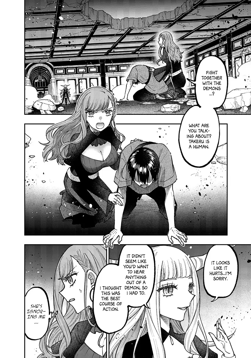 The Savior  ~The former hero who saved another world beats the real world full of monsters~ Chapter 39 - Page 2