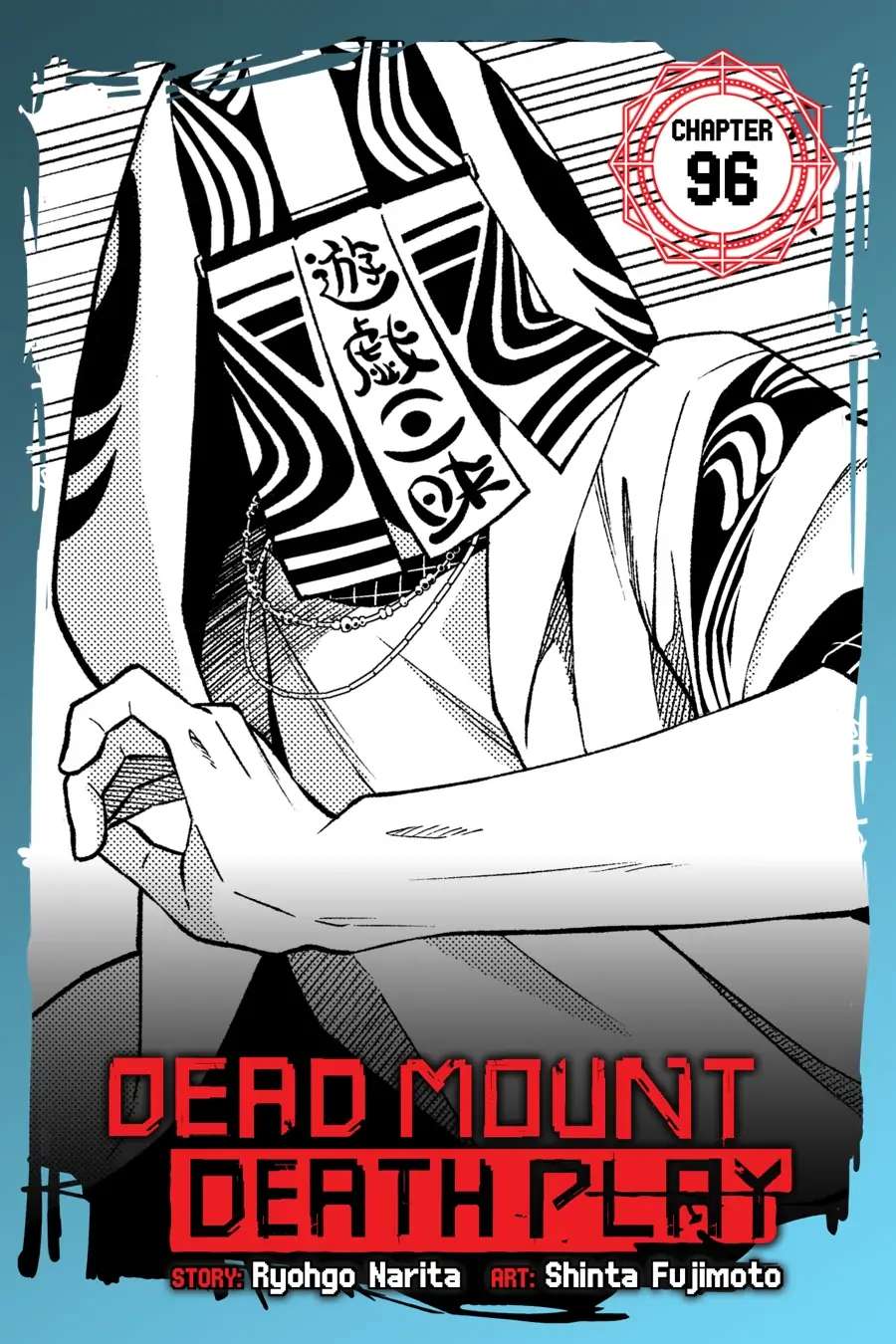 Dead Mount Death Play Chapter 96 - Page 1