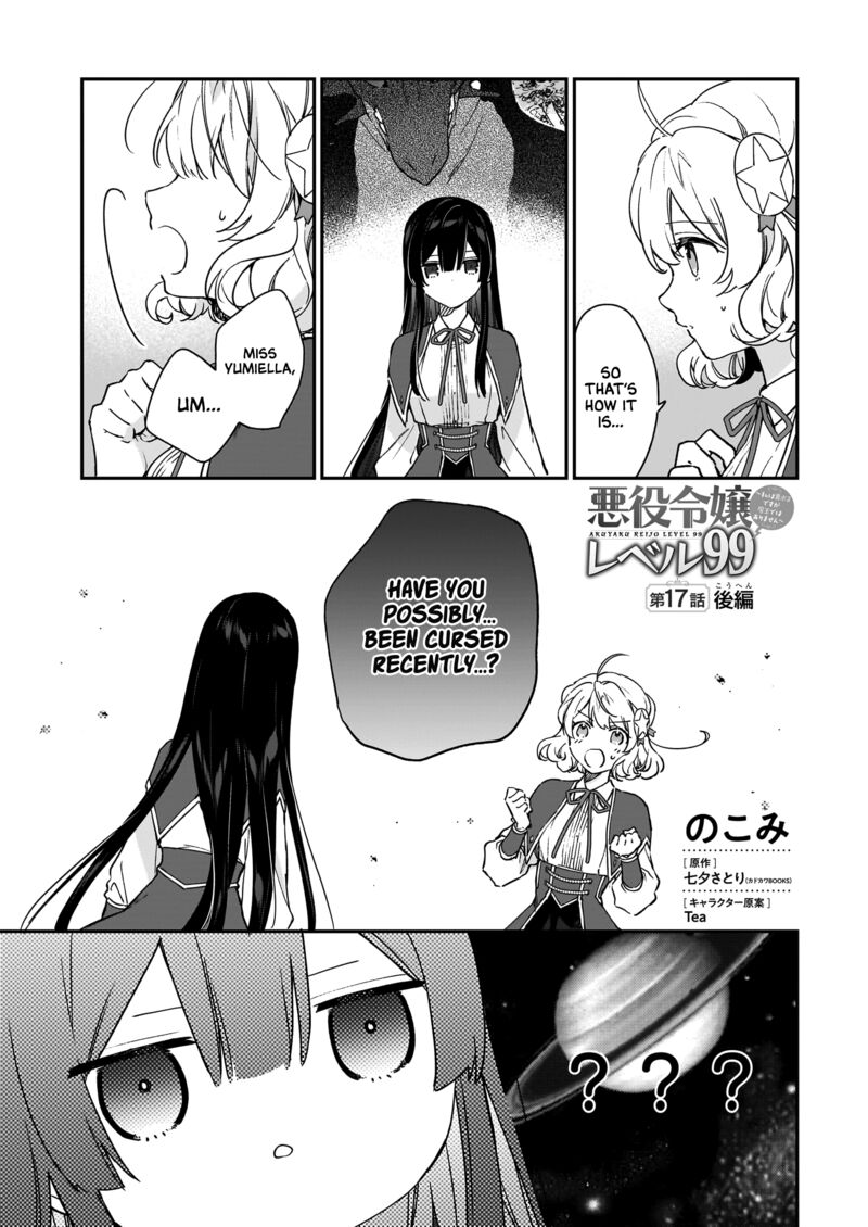 Villainess Level 99 ~I May Be The Hidden Boss But I’m Not The Demon Lord~ Chapter 17.2 - Page 1