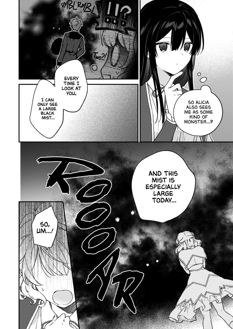 Villainess Level 99 ~I May Be The Hidden Boss But I’m Not The Demon Lord~ Chapter 17.2 - Page 2