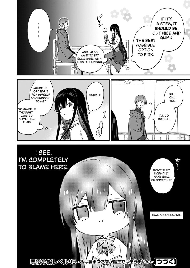 Villainess Level 99 ~I May Be The Hidden Boss But I’m Not The Demon Lord~ Chapter 18.1 - Page 10