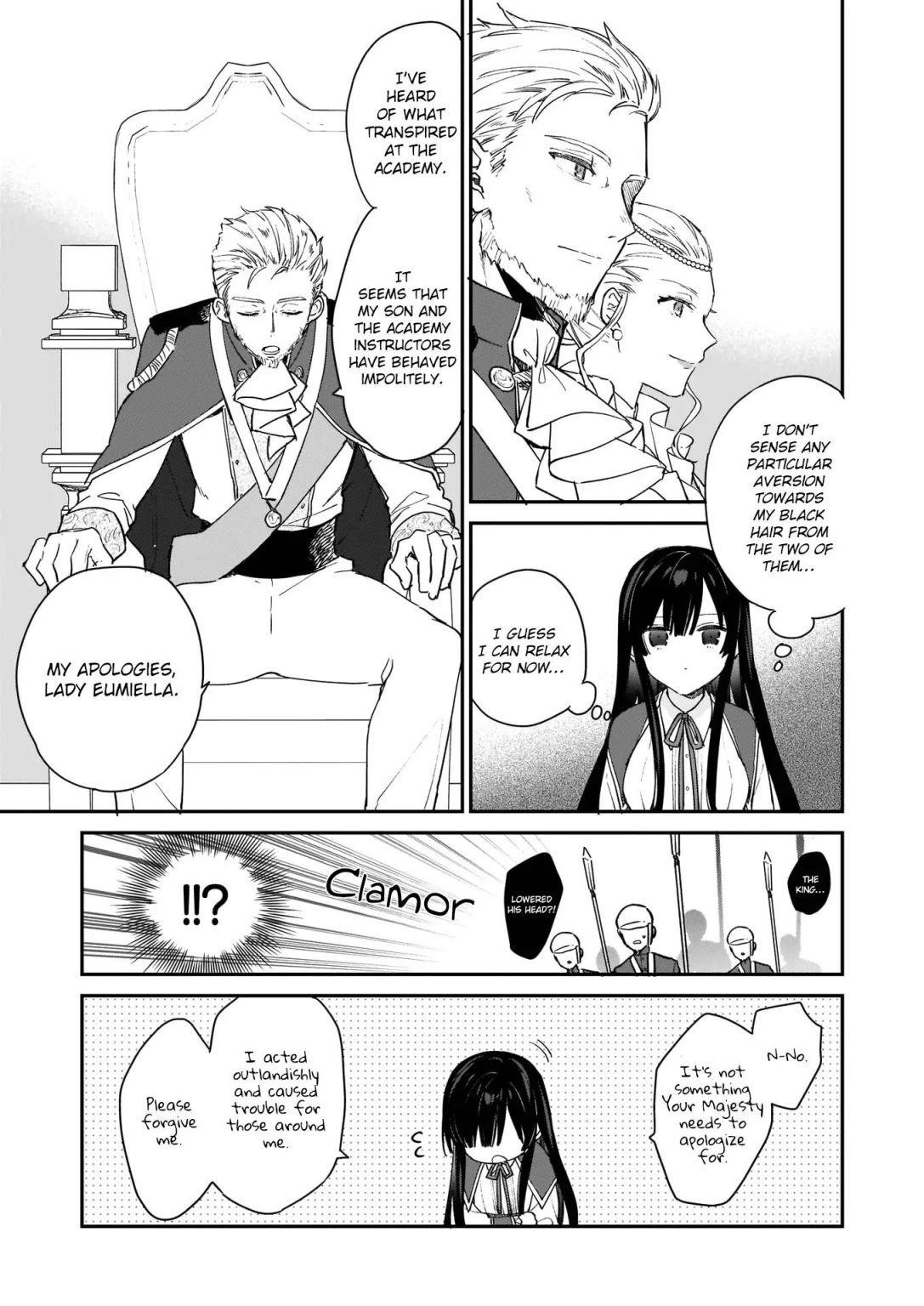 Villainess Level 99 ~I May Be The Hidden Boss But I’m Not The Demon Lord~ Chapter 2 - Page 3