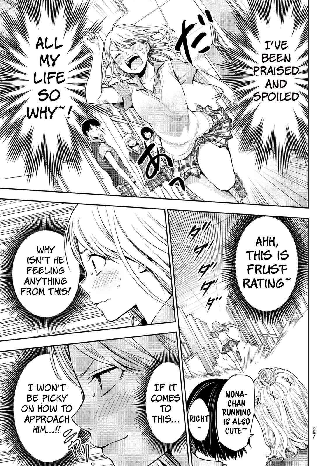 My Cuteness Isn’t Understood By Kuroiwa Medaka Chapter 1 - Page 12