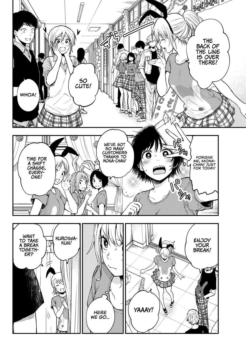 My Cuteness Isn’t Understood By Kuroiwa Medaka Chapter 10 - Page 2