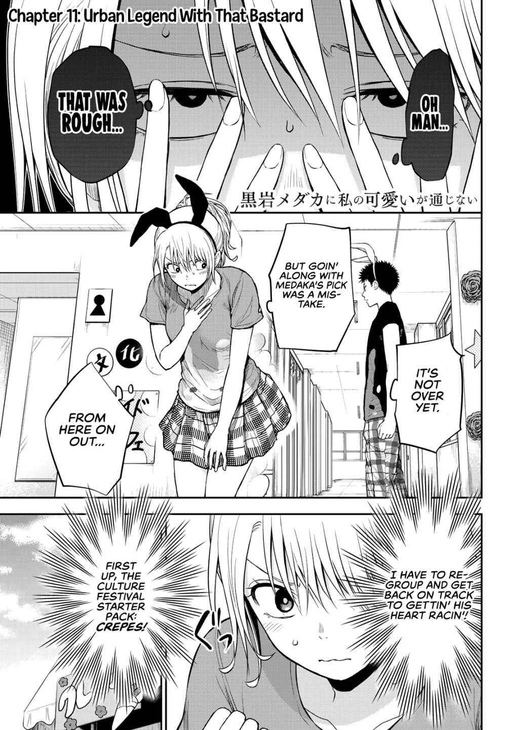 My Cuteness Isn’t Understood By Kuroiwa Medaka Chapter 11 - Page 1