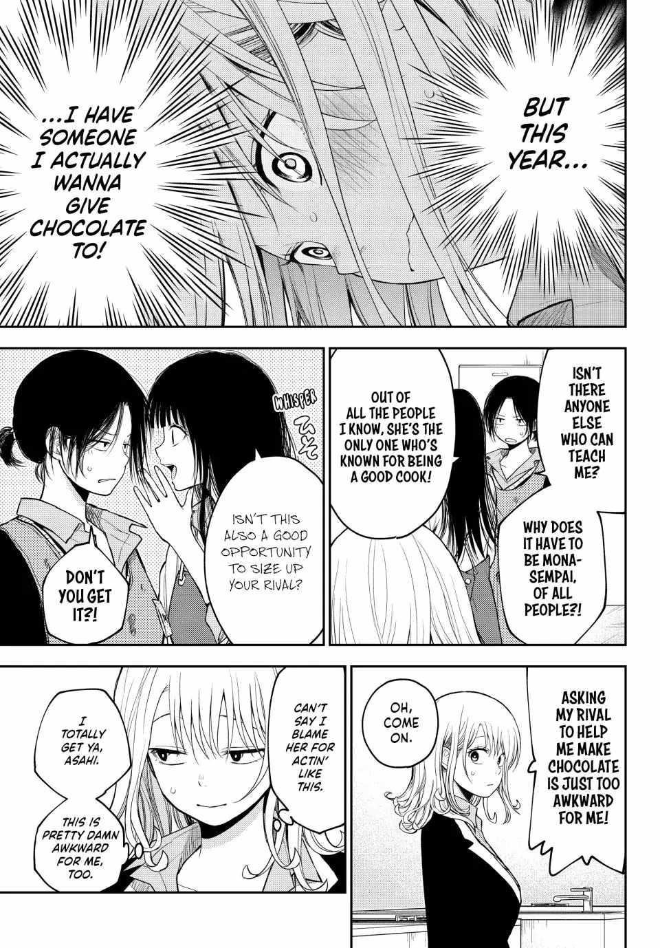 My Cuteness Isn’t Understood By Kuroiwa Medaka Chapter 119 - Page 9