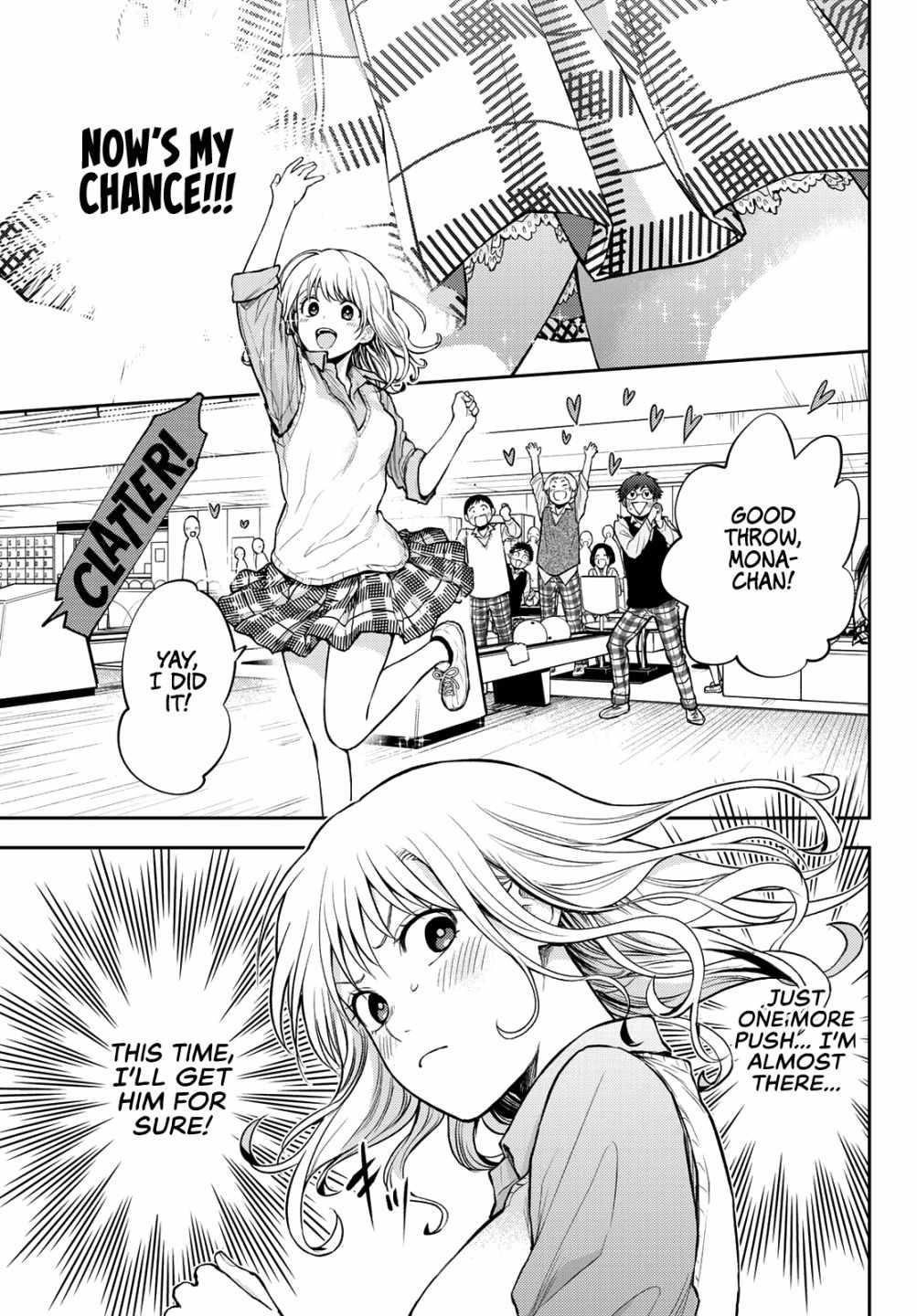 My Cuteness Isn’t Understood By Kuroiwa Medaka Chapter 13 - Page 5