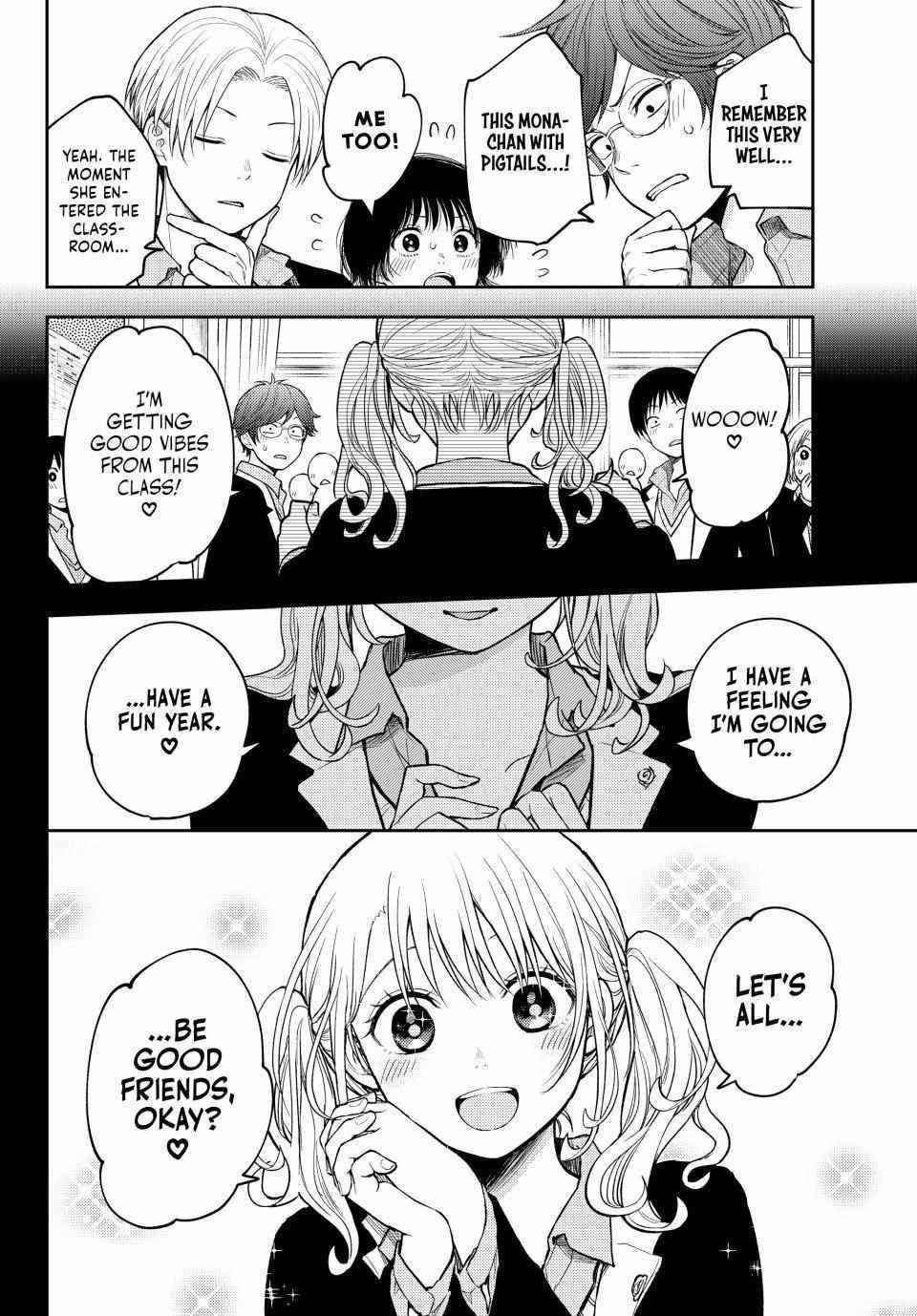 My Cuteness Isn’t Understood By Kuroiwa Medaka Chapter 140 - Page 6