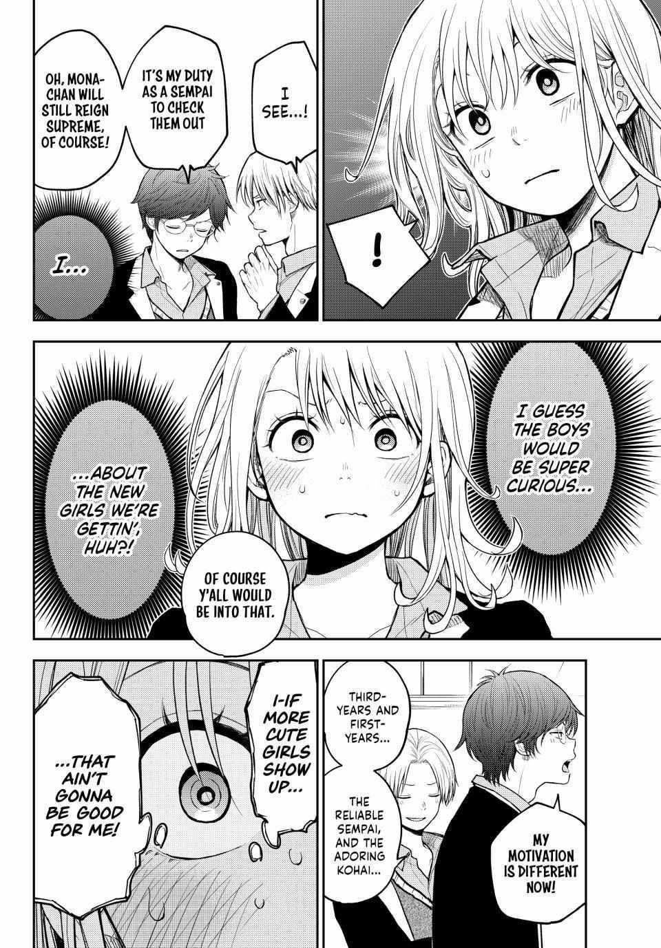 My Cuteness Isn’t Understood By Kuroiwa Medaka Chapter 140 - Page 8